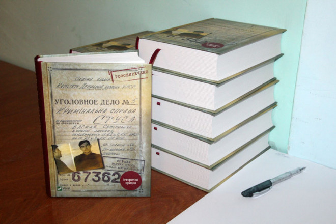 20191113113710.JPG, фото