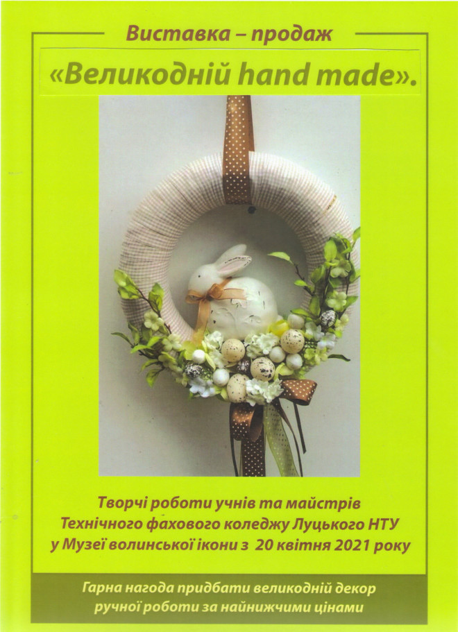 20210415171231.jpeg, фото