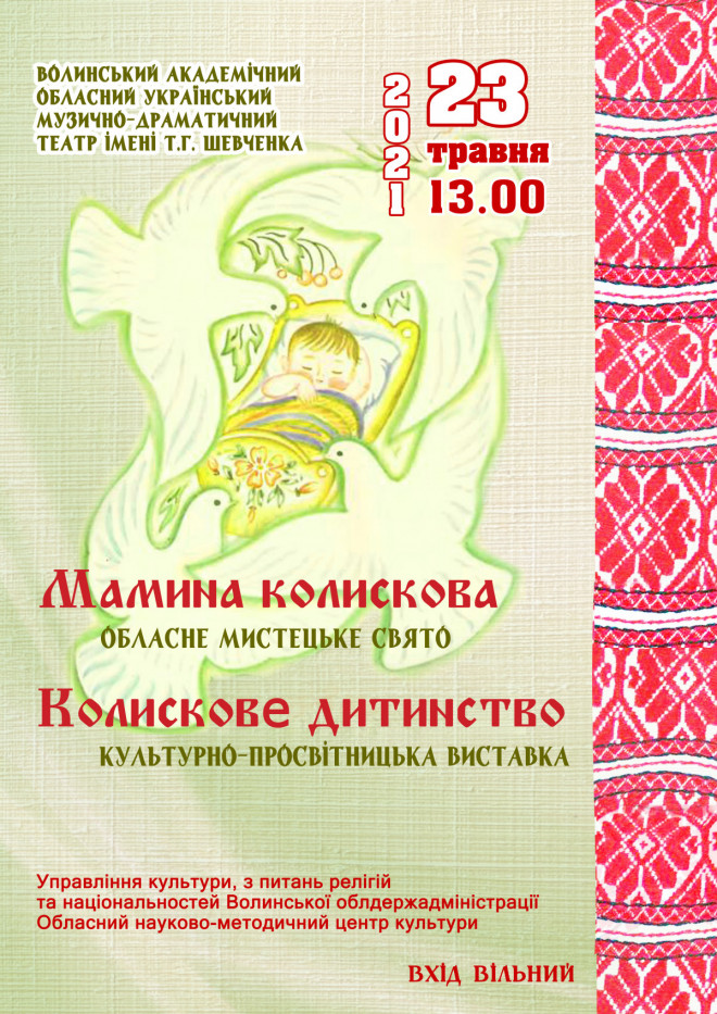 20210518161252.jpg, фото