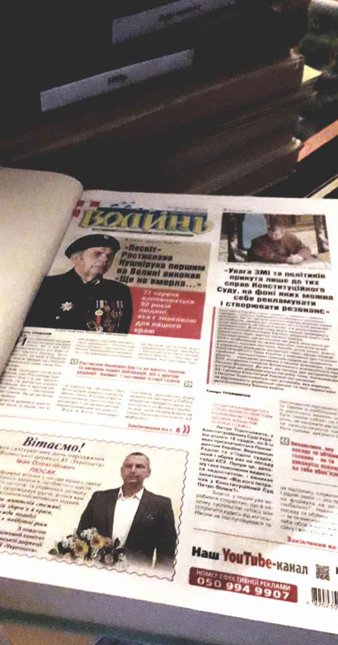 20220726114623.jpg, фото