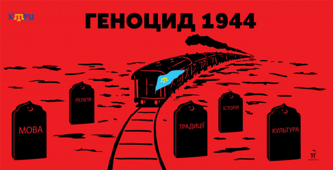 20240506143413.jpg, фото