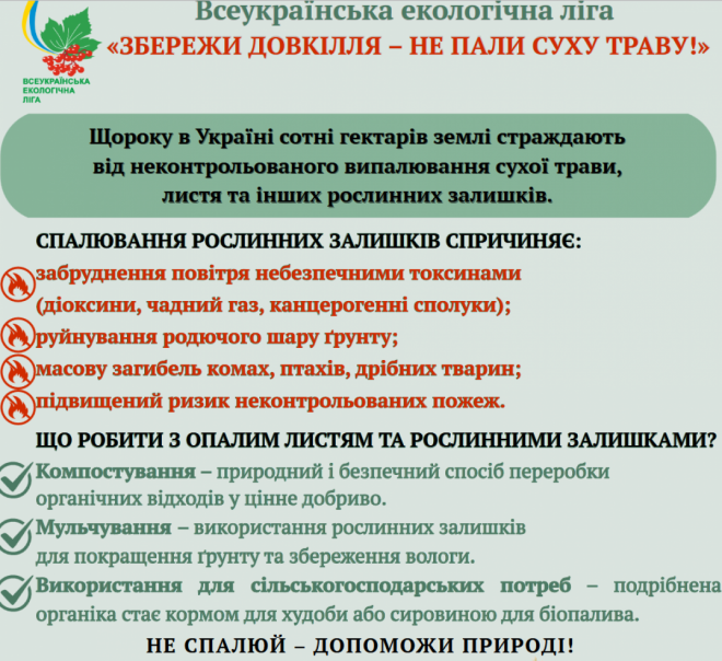 20250429102028.png, фото