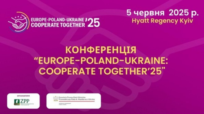 20250520104020.jpg, фото