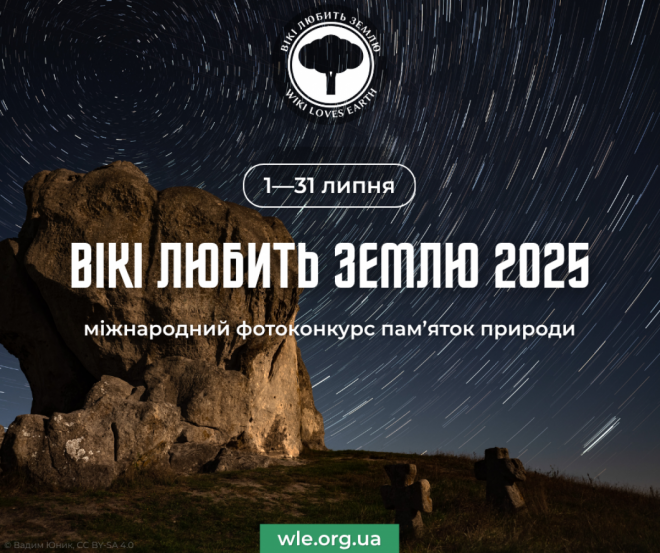 20250630151237.png, фото