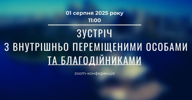 20250731120701.jpg, фото