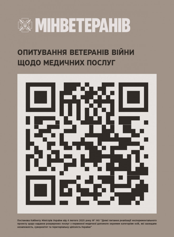 20250826152419.jpg, фото