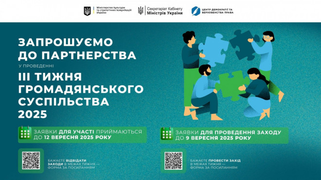 20250828155331.jpg, фото