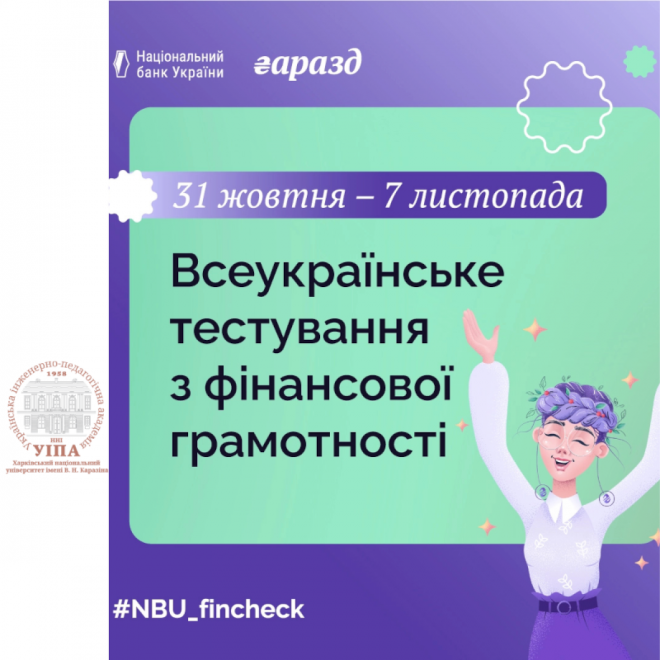 20251023163153.png, фото