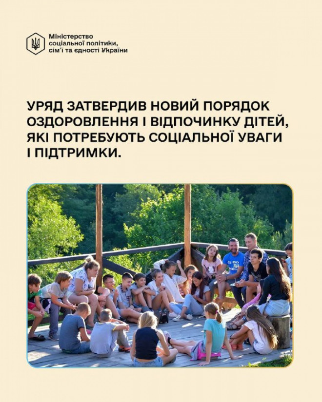 20251208164954.jpg, фото