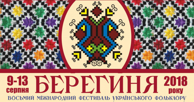 20180731160550.jpg, фото