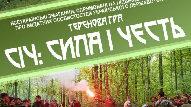 20180829121130.jpg, фото