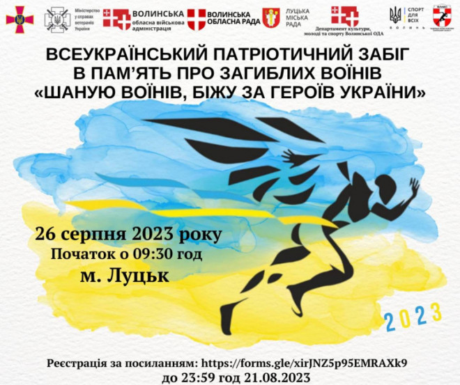 20230814160205.jpg, фото