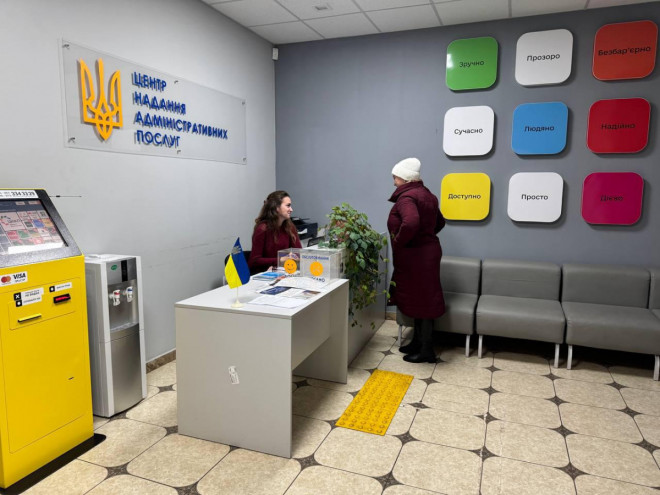 20241223154544.jpeg, фото