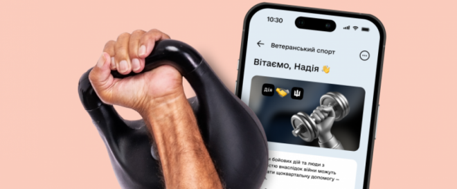 20250117144028.png, фото