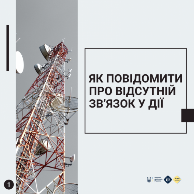 20250411113140.png, фото