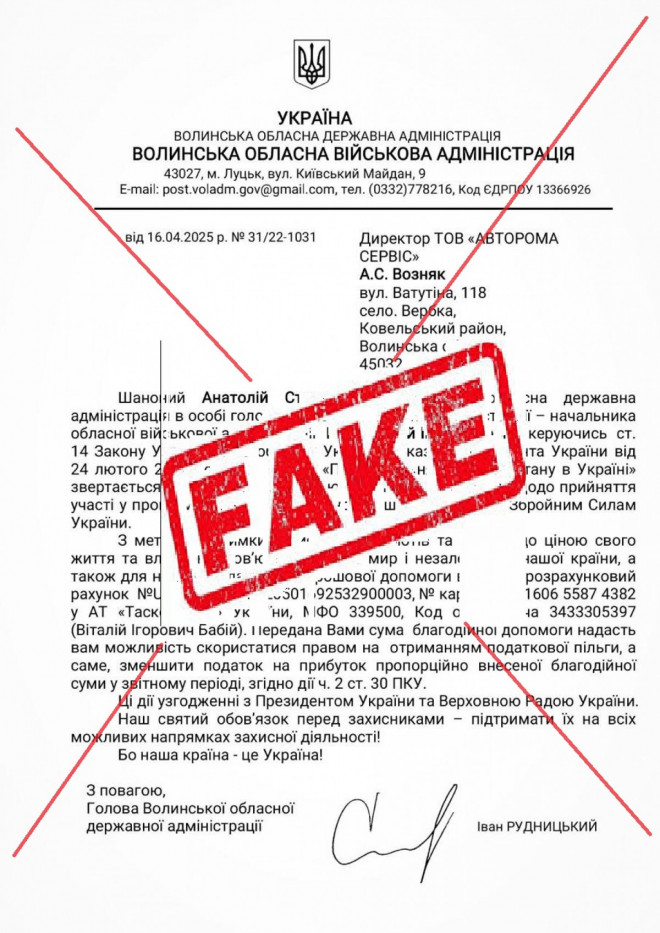 20250417175925.jpeg, фото