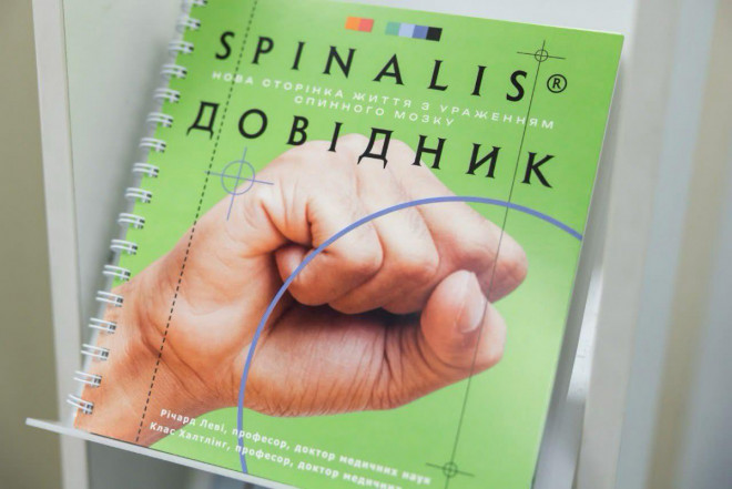 20250423170729.jpg, фото