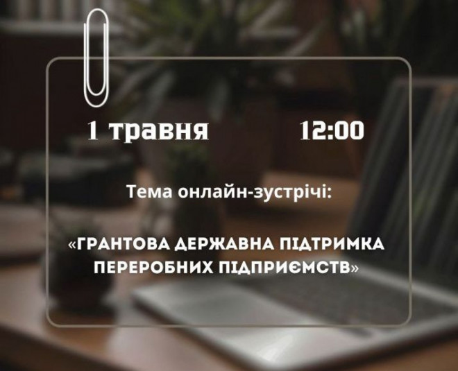 20250429181736.jpg, фото