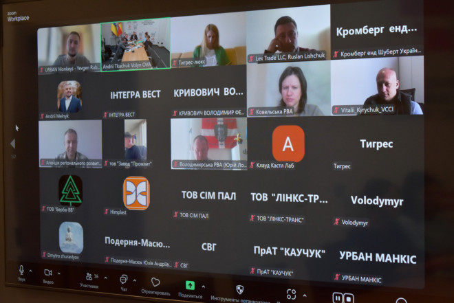 20250501172525.JPG, фото