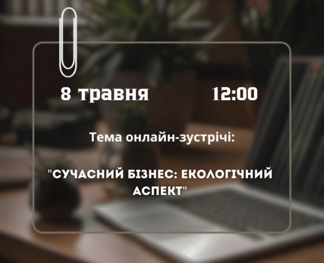 20250507130259.jpg, фото