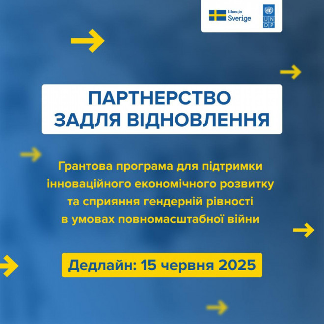 20250514161607.jpg, фото