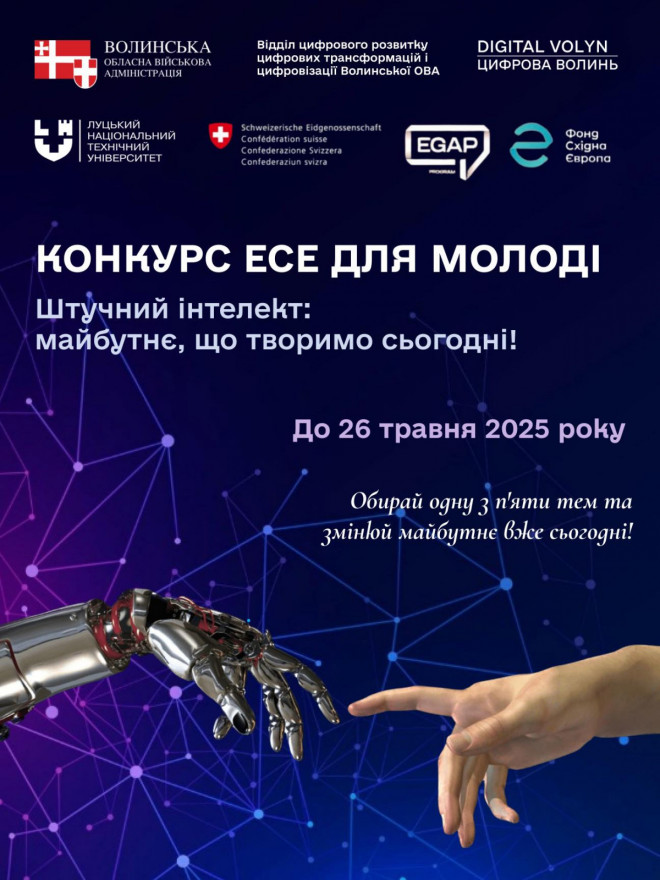 20250515123514.jpg, фото