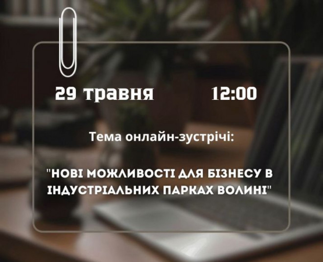 20250528144657.jpg, фото