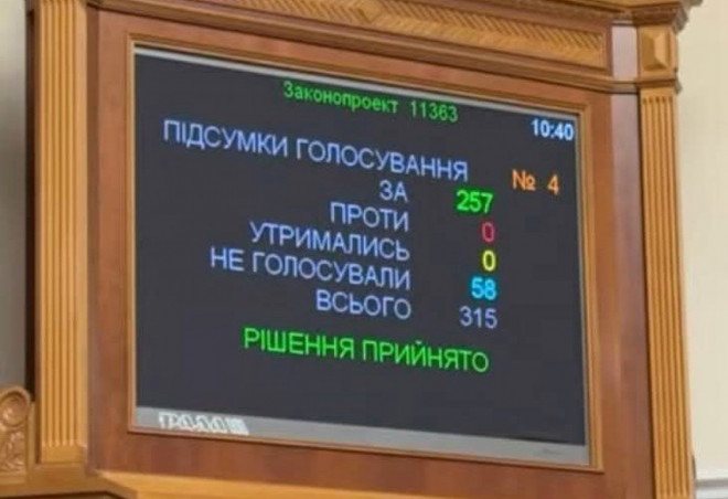 20250613162506.jpg, фото