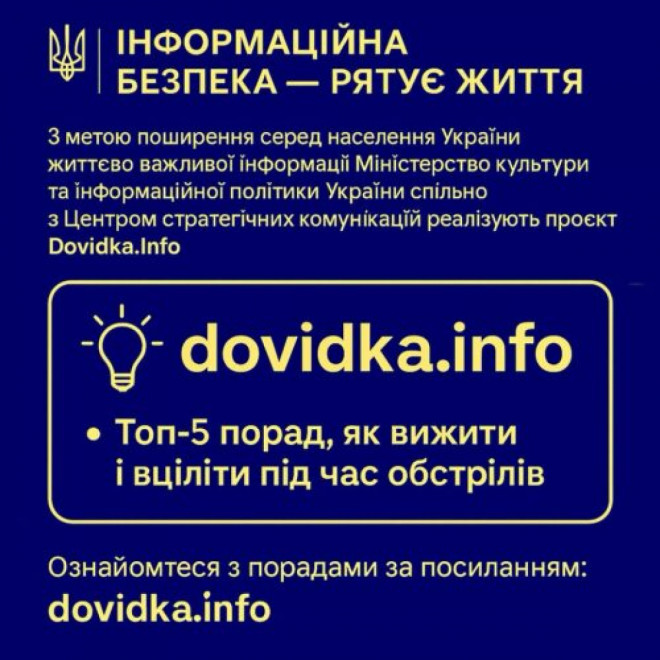 20250703131440.jpg, фото