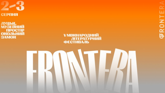 20250731102122.png, фото