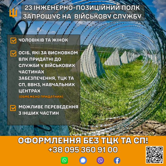 20250814130515.png, фото