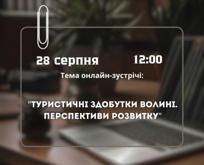 20250828102509.jpg, фото