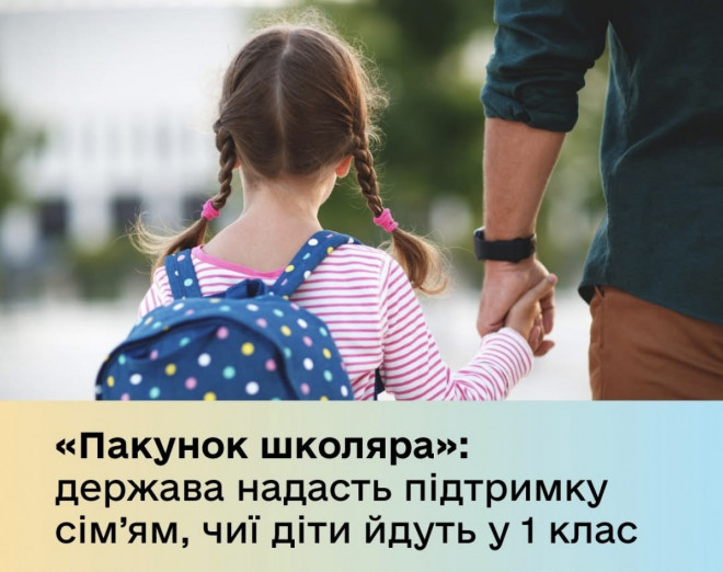 20250829161610.JPG, фото