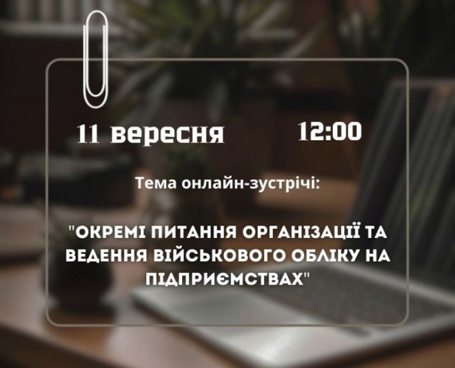 20250909172503.jpg, фото