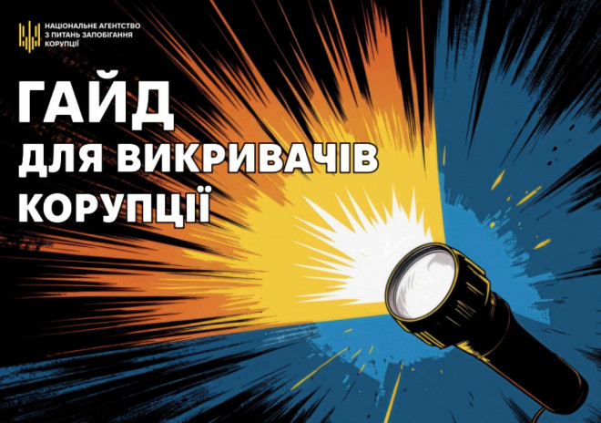 20250910115223.jpg, фото