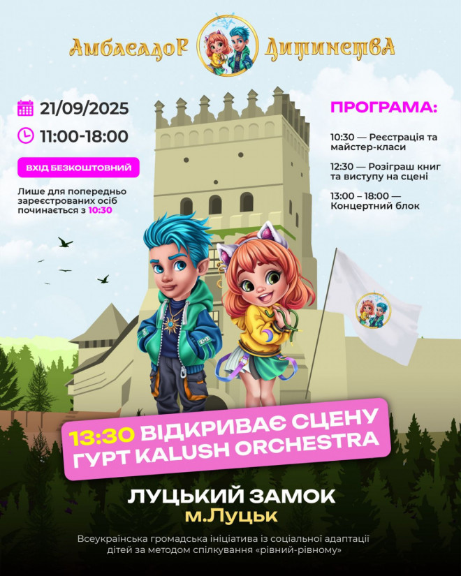 20250912142725.jpg, фото