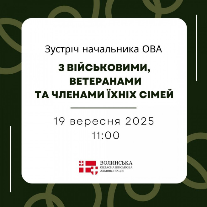 20250917112051.jpg, фото