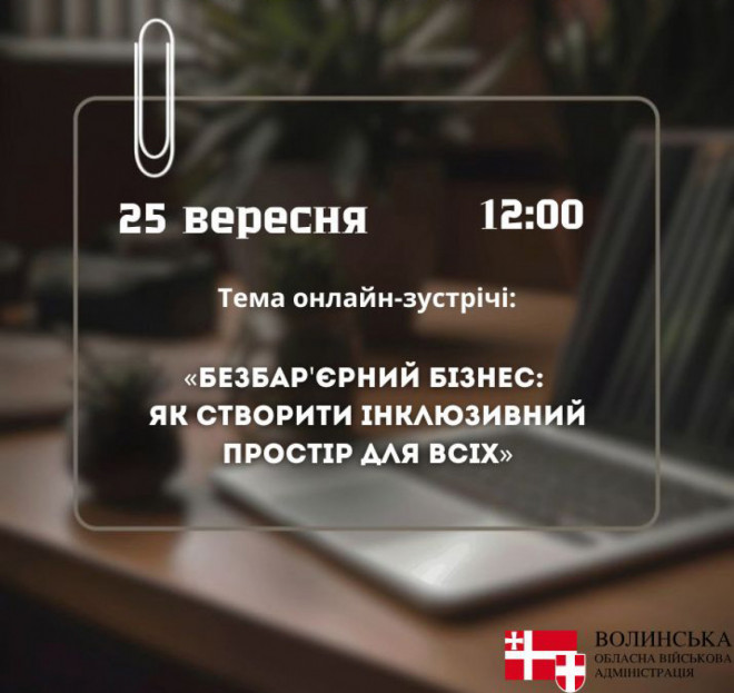 20250924111318.jpg, фото