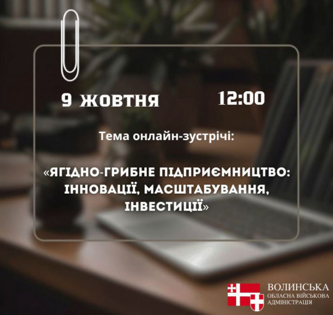 20251008161103.jpg, фото