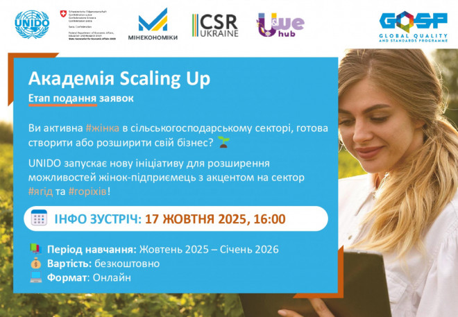 20251016114901.jpg, фото