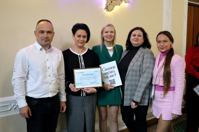 20251017162150.JPG, фото