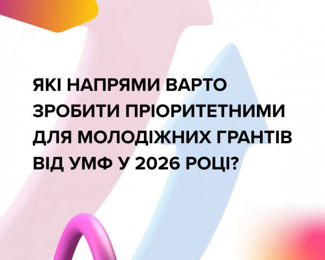 20251021120149.jpg, фото