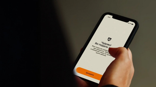 20251027165219.jpg, фото