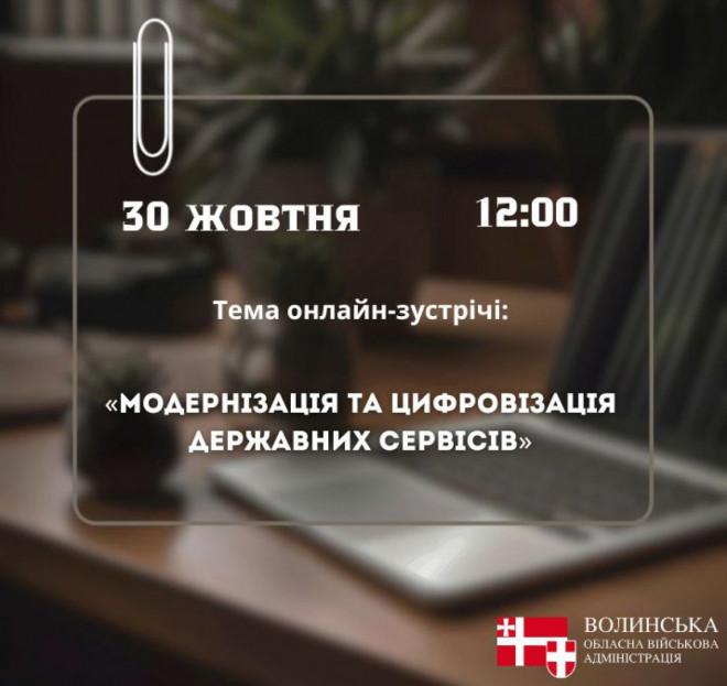 20251029092142.jpg, фото