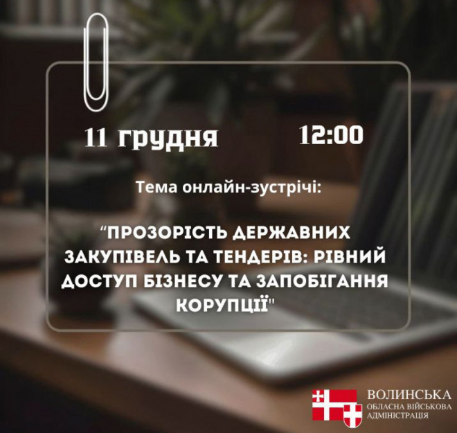 20251209170728.jpg, фото