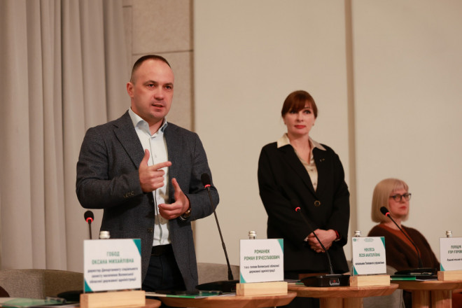 20260211115705.JPG, фото