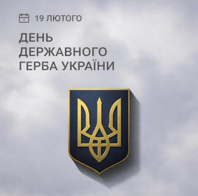 20260219092050.PNG, фото