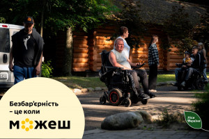 Коли ліс стає безбар’єрним: як лісівники Волині дбають про людей з інвалідністю - Фото 1