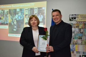Бібліотекарів Волині привітали з професійним святом - Фото 1