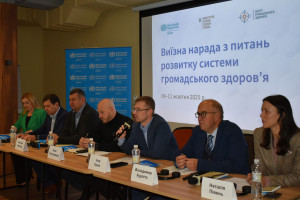 У Луцьку проходить виїзна нарада з питань розвитку системи громадського здоров’я - Фото 1